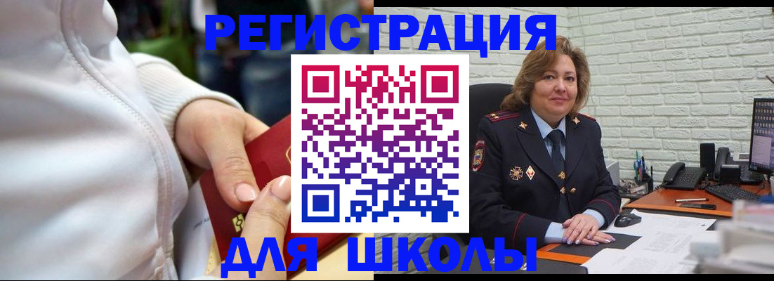 временная регистрация недорого в Симе