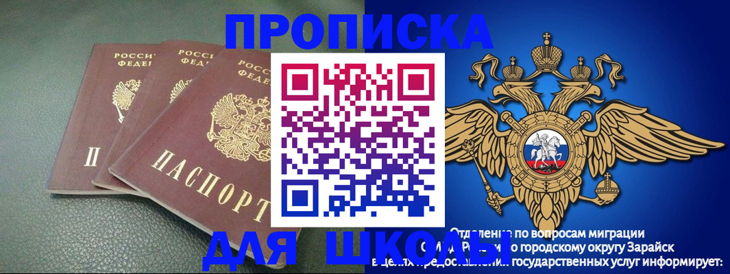 регистрация в Симе